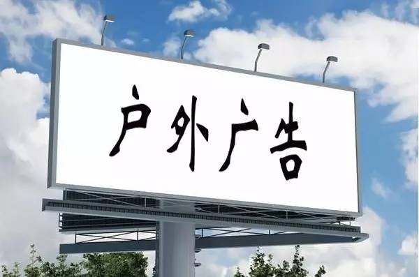 户外招牌广告林立,开发区发布新的审批程序!