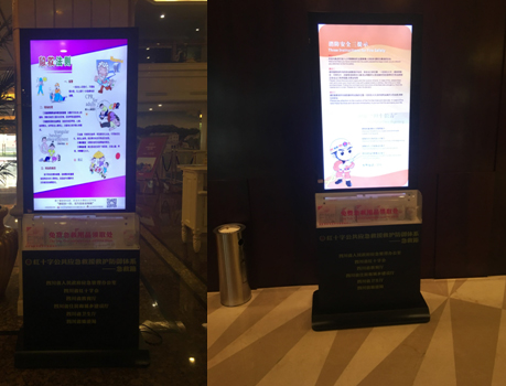 2018成都糖酒会 星级酒店刷屏媒体资源引爆广告招商新机遇