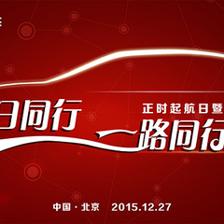 郝聪明原创设计作品发布会 以平面艺术点亮品牌视觉新篇章